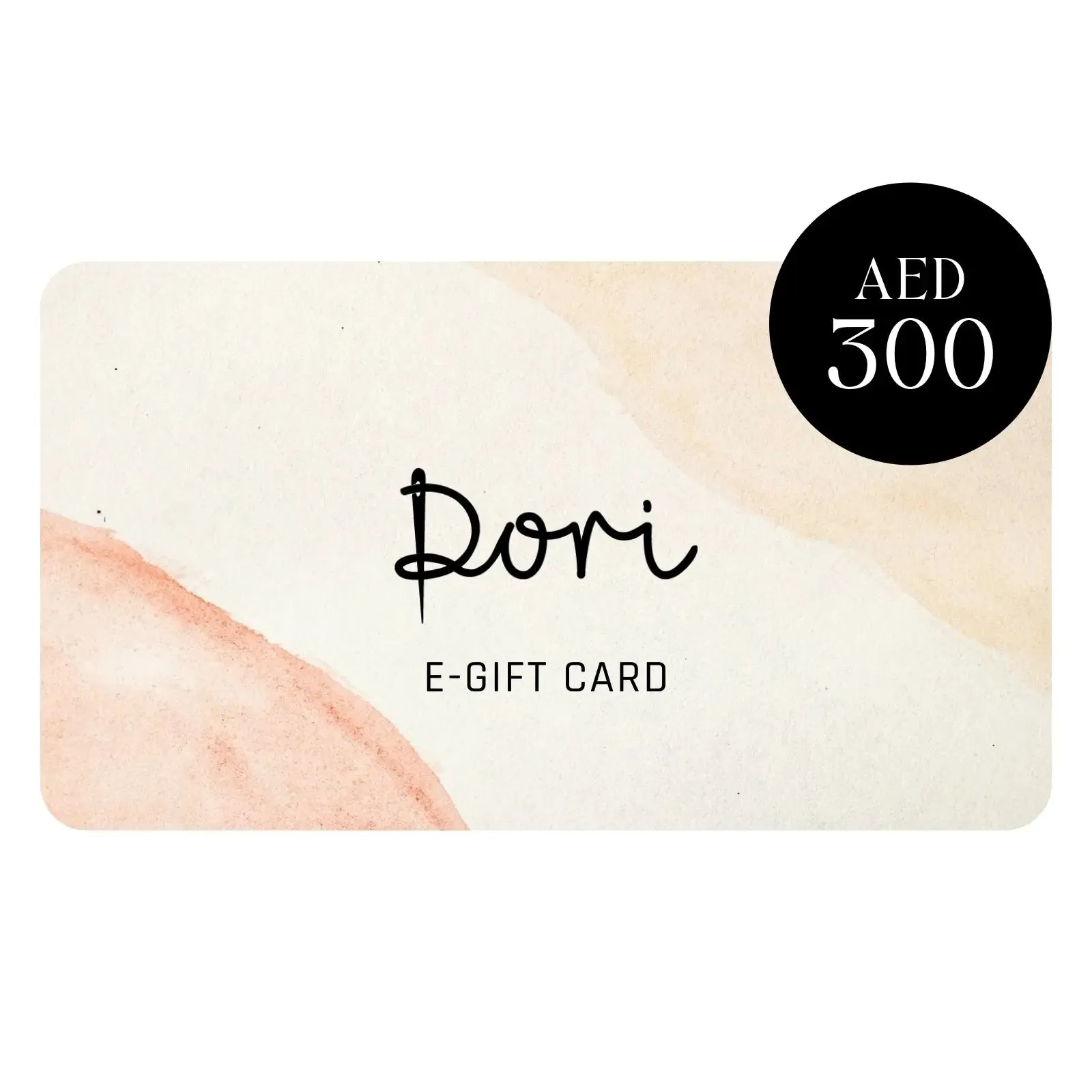 E-Gift Card (AED 300)